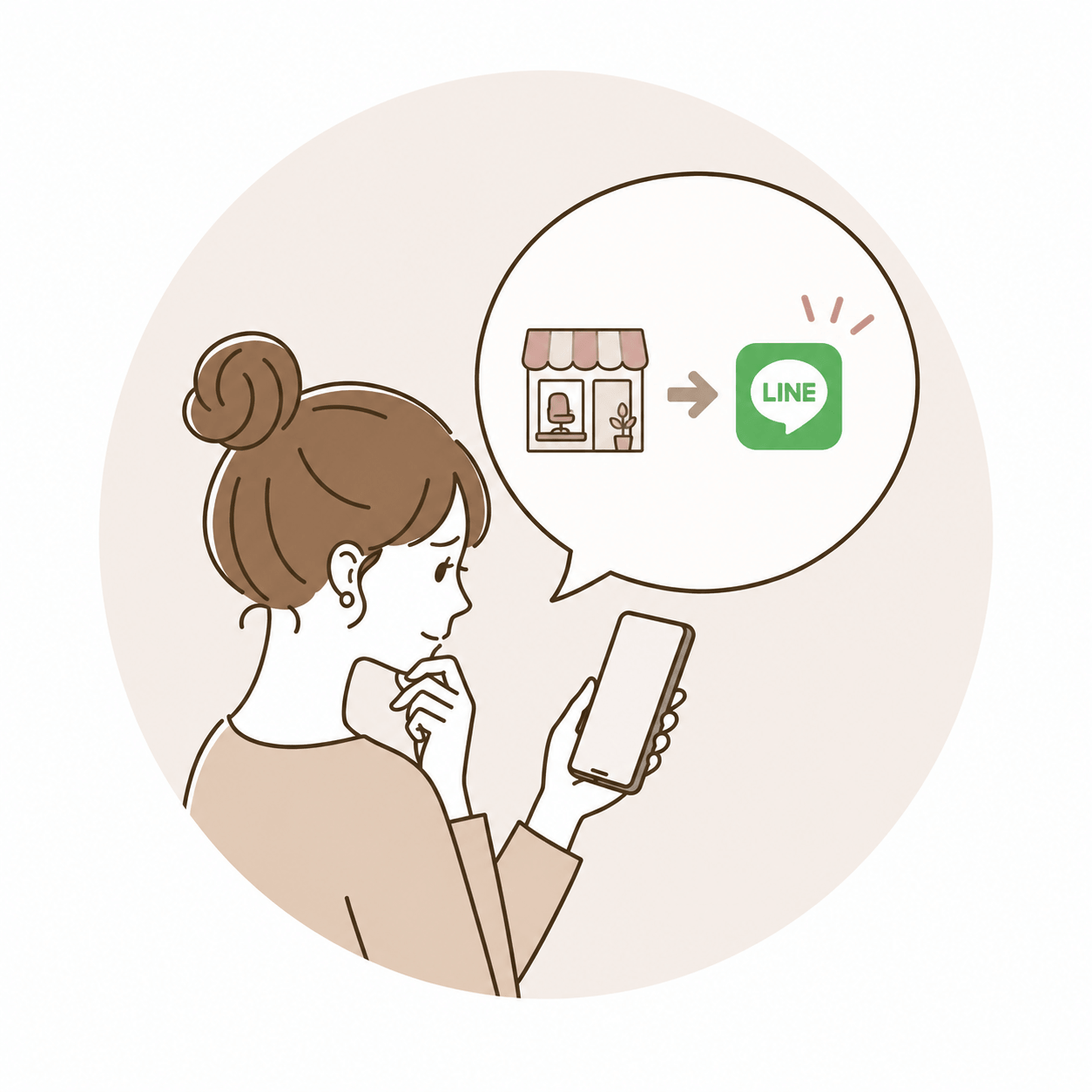 LINEをもっと活用して、お客様に伝わるアカウントにしたい
